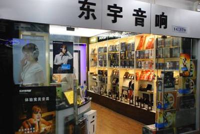 AKG粉絲營正式成立，四大城市聯動開啟音頻產品新體驗