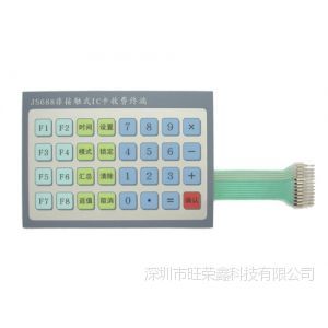 定制電子稱薄膜開關(guān)與觸摸開關(guān) 專業(yè)化供應(yīng)的優(yōu)勢(shì)與應(yīng)用